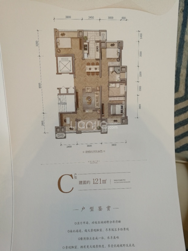 【龙湖嘉天下_重庆龙湖嘉天下楼盘】三居室户型图|图