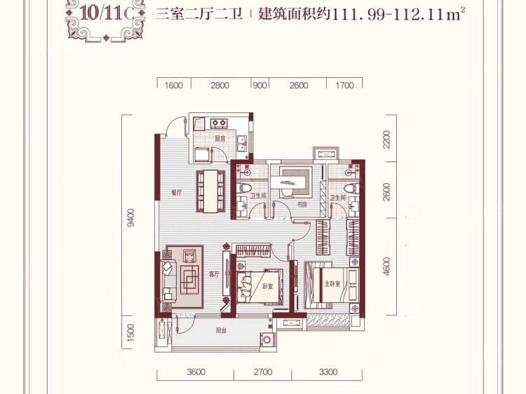 【中建大公馆_武汉中建大公馆楼盘】三居室户型图|3室