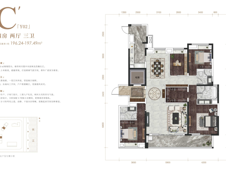 碧桂园晴川府4室2厅3卫户型图