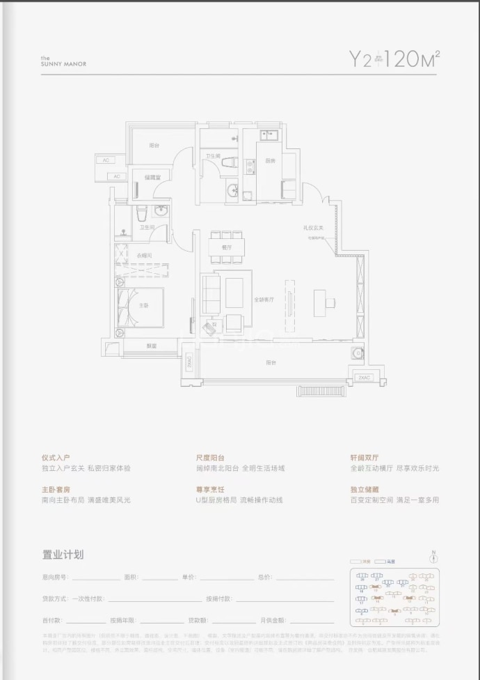 【琥珀晴川里_白银琥珀晴川里楼盘】房价,户型,开盘时间详情-白银贝壳