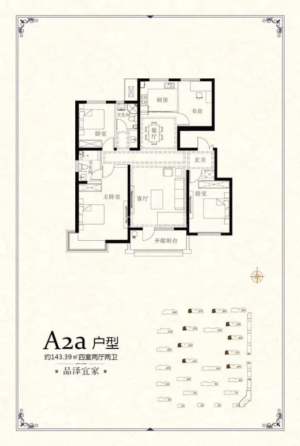 【万特公馆_潍坊万特公馆楼盘】户型图|房型图-潍坊