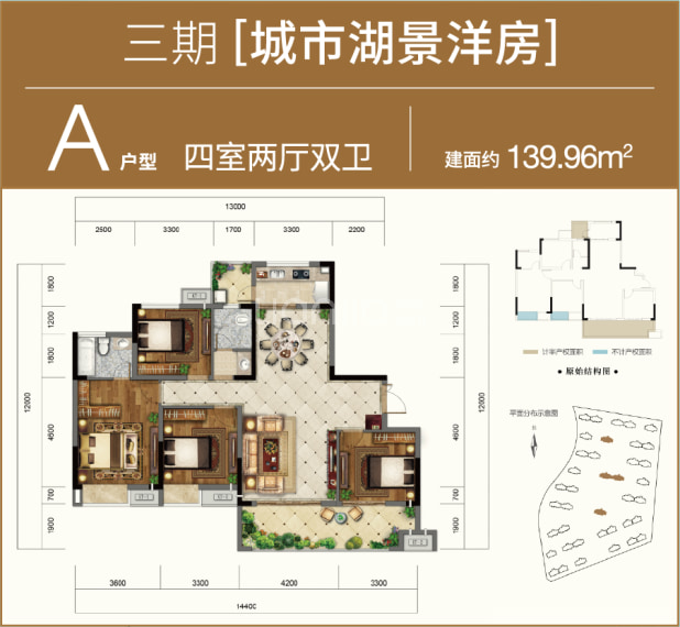 【中建湖山印象_重庆中建湖山印象楼盘】户型图|房型