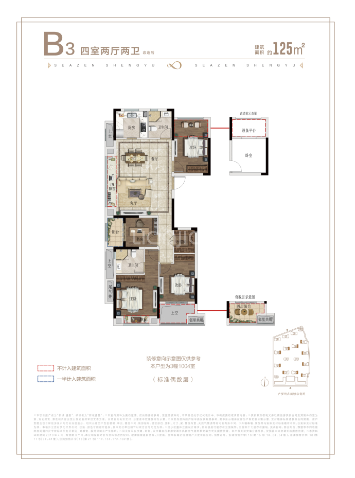 【新城盛昱_金华新城盛昱楼盘】房价,户型,开盘时间