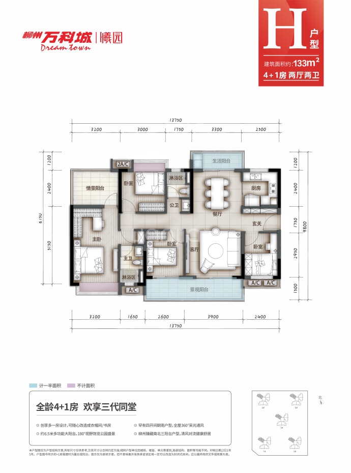 【柳州万科城_上海柳州万科城楼盘】房价,户型,开盘