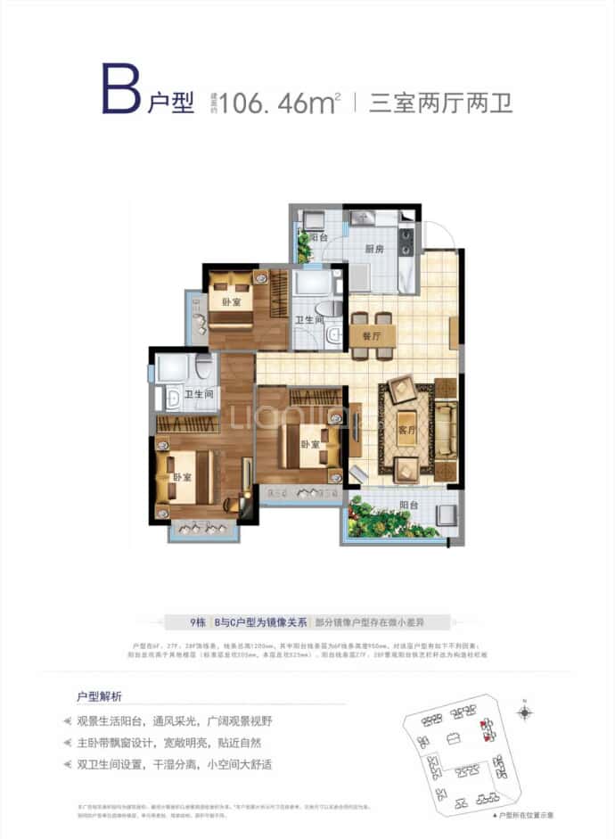 【恒大·翡翠湾_泸州恒大·翡翠湾楼盘】房价,户型