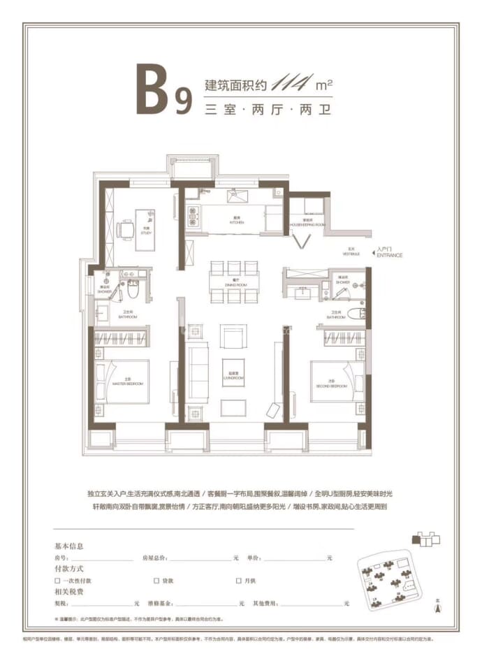 【万科滨海大都会_天津万科滨海大都会楼盘】房价