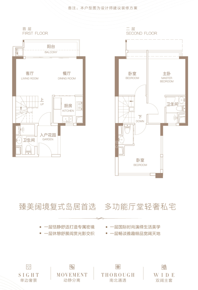 越秀明珠天悦江湾楼盘】房价,户型,开盘时间详情-广州贝壳新房