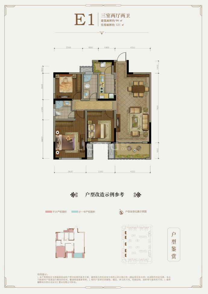 【北辰国颂府_六安北辰国颂府楼盘】房价,户型,开盘