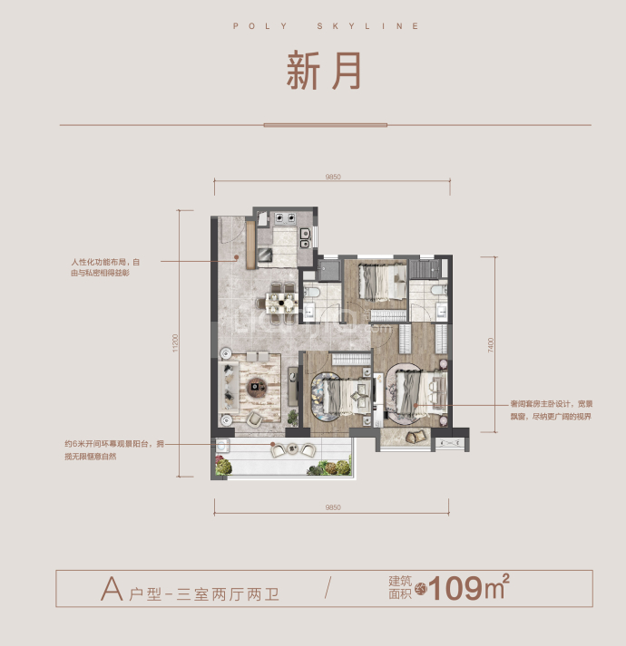 【保利堂悦_襄阳保利堂悦楼盘】房价,户型,开盘时间详情-襄阳贝壳新房