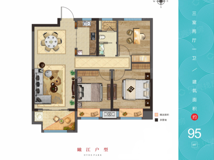 凯宇海德公园3室2厅1卫户型图