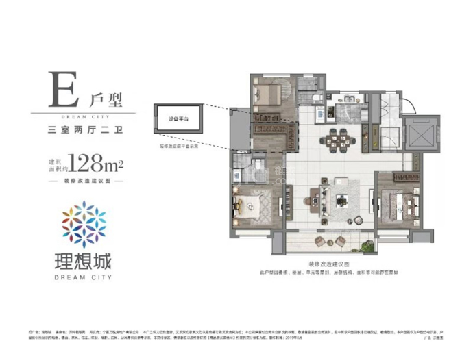 【万科理想城_银川万科理想城楼盘】房价,户型,开盘