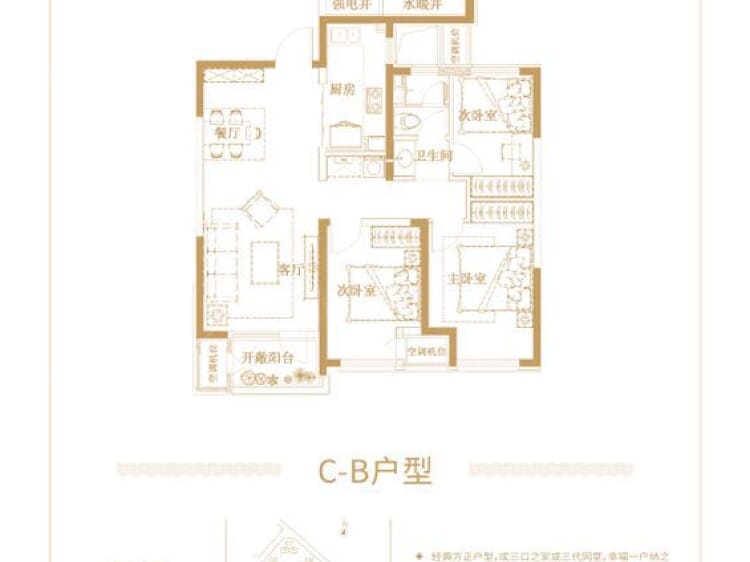 融创海逸长洲3室2厅1卫户型图