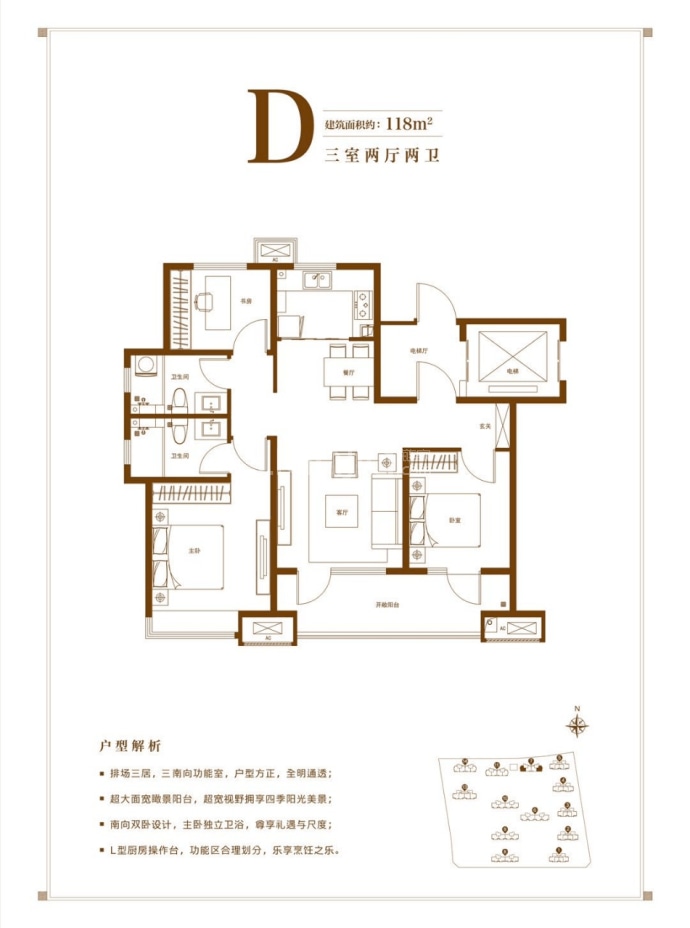 【海信盟旺世家二期_许昌海信盟旺世家二期楼盘】房价,户型,开盘时间