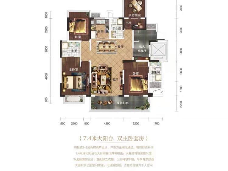 【彰泰红_南宁彰泰红楼盘】四居室户型图|4室2厅1厨3