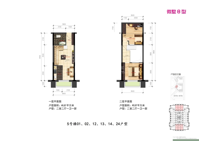 【浔南名邸_九江浔南名邸楼盘】房价,户型,开盘时间