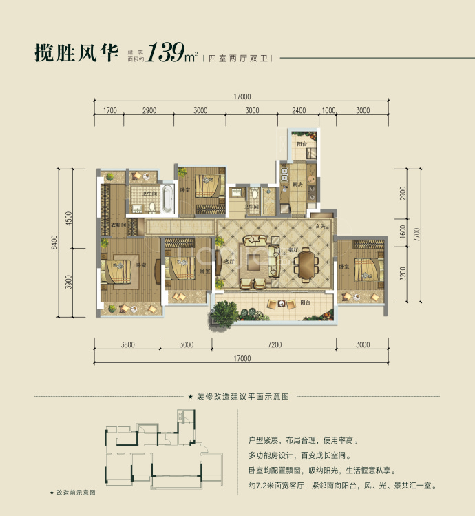 【蓝润城_眉山蓝润城楼盘】房价,户型,开盘时间详情-眉山贝壳新房