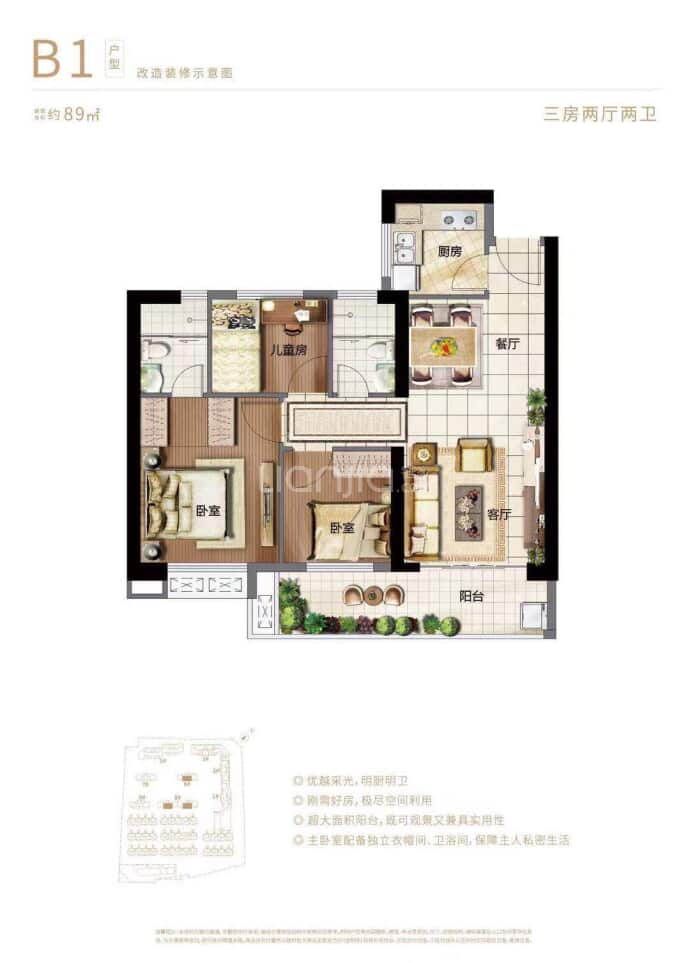 【南益清源春晓_烟台南益清源春晓楼盘】房价,户型,开盘时间详情-烟台