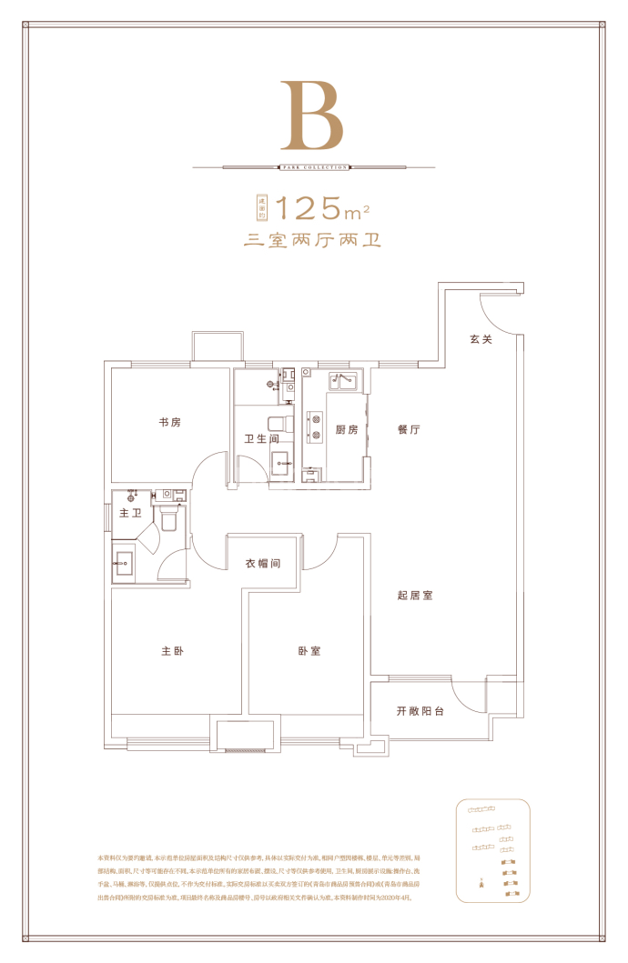 旭辉银盛泰博观御品