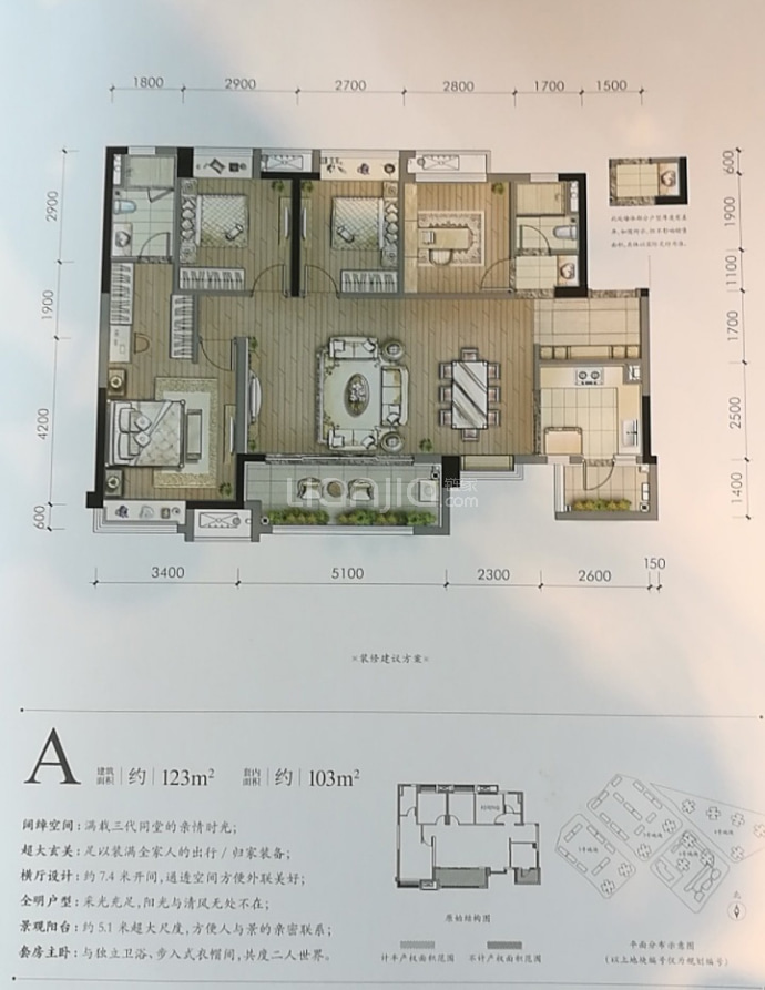 【万科金开悦府_邛崃万科金开悦府楼盘】房价,户型