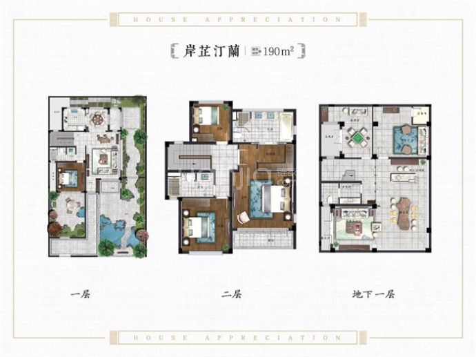 蓝城芷园