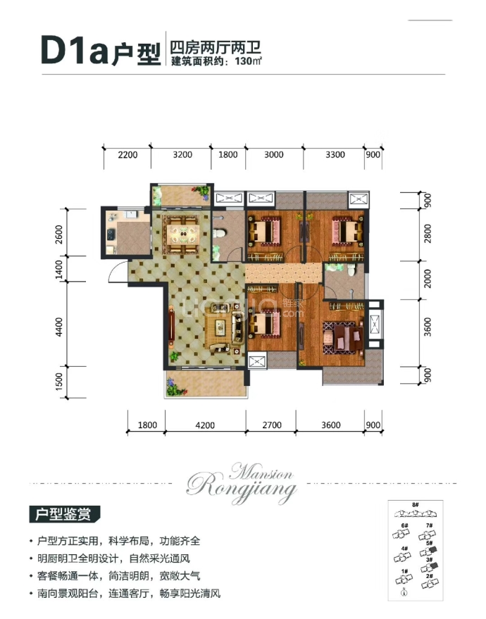 【蓉江首府_宣威蓉江首府楼盘】房价,户型,开盘时间详情-宣威贝壳新房