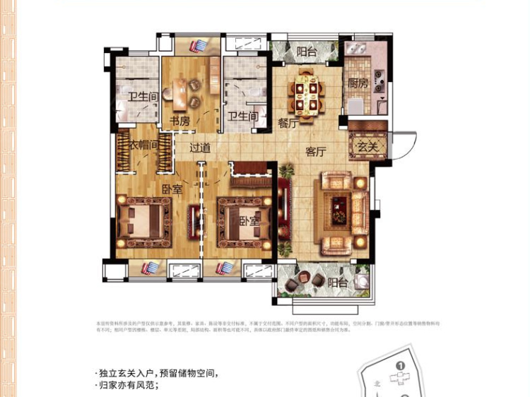 武地融创金麟壹号3室2厅2卫户型图
