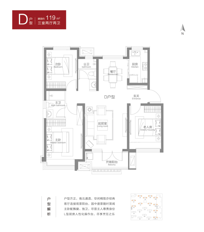 【东昌天悦_禹城东昌天悦楼盘】房价,户型,开盘时间