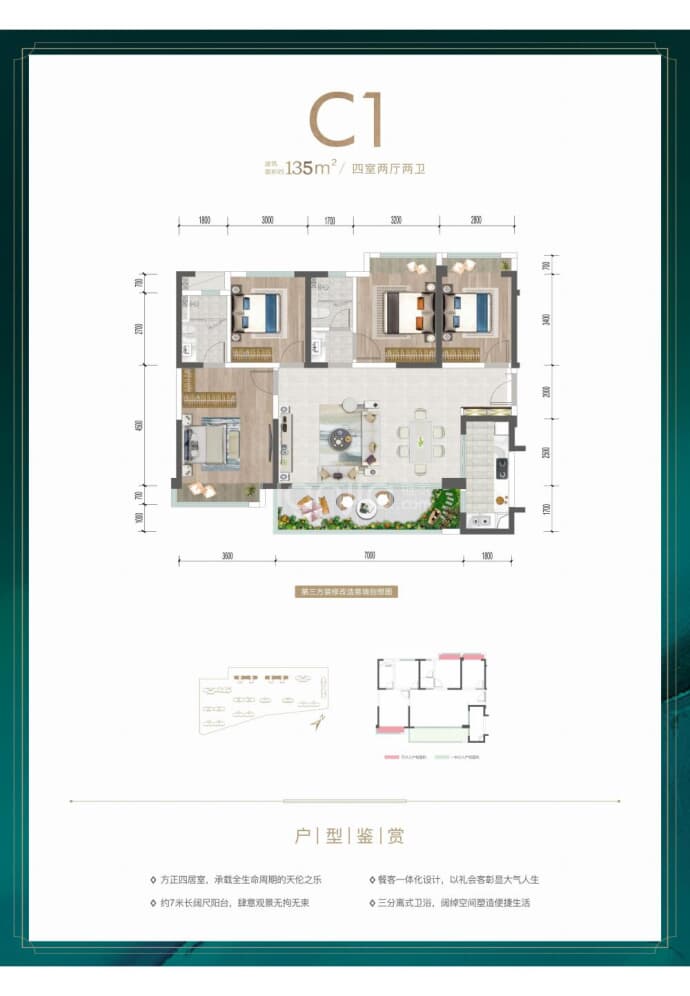 【锦澜悦山臻园_南宁锦澜悦山臻园楼盘】房价,户型,开盘时间详情-南宁