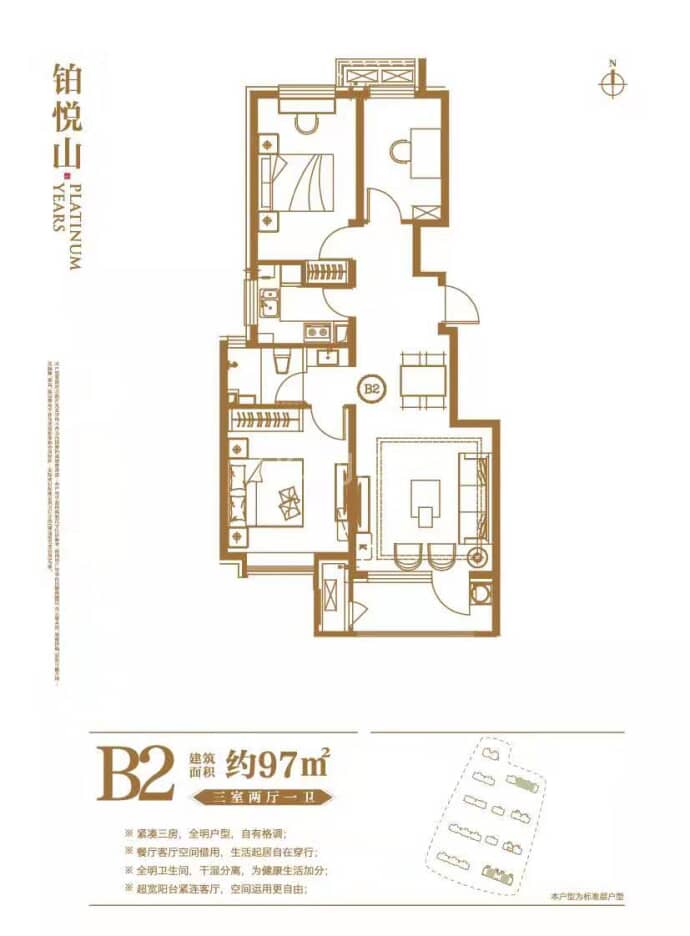 【隆基泰和铂悦山_保定隆基泰和铂悦山楼盘】房价,户型,开盘时间详情