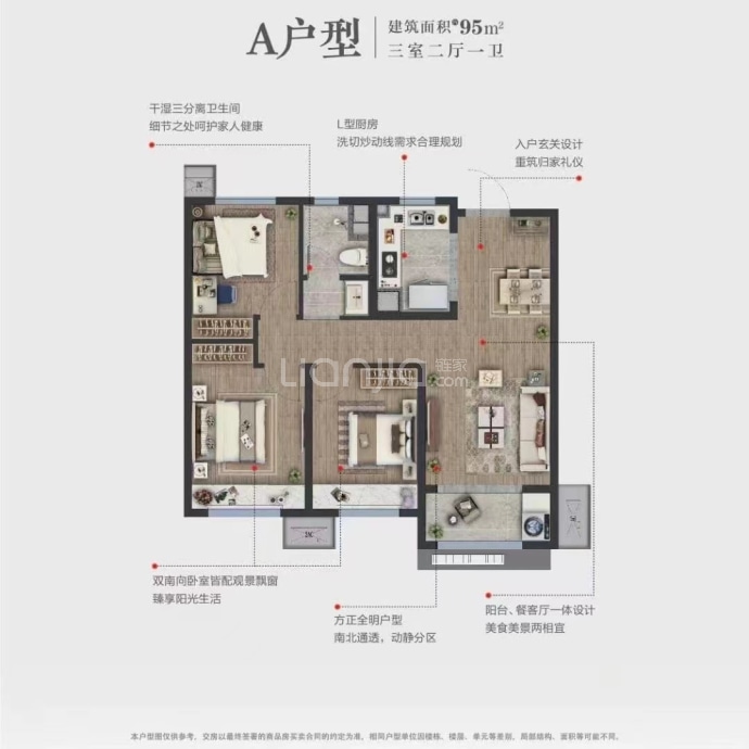 【雪山万科城_江门雪山万科城楼盘】房价,户型,开盘