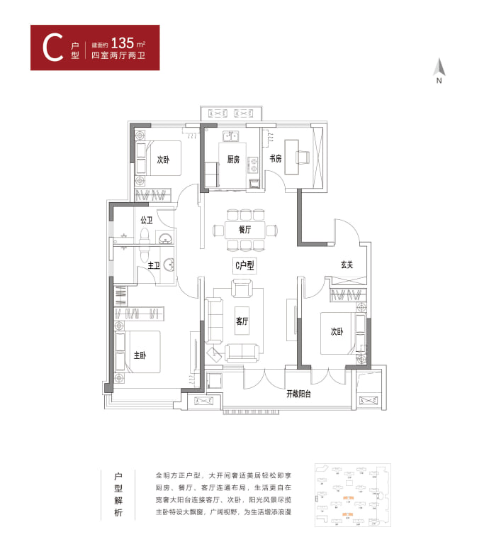 【东昌天悦_济南东昌天悦楼盘】房价,户型,开盘时间