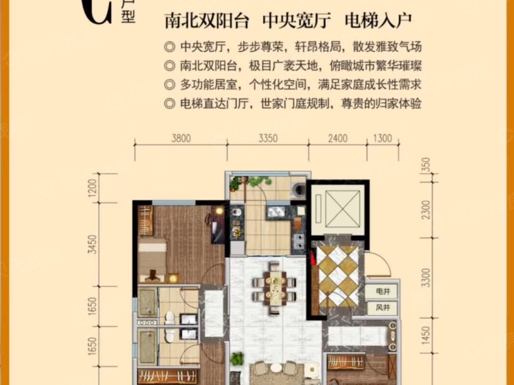 【碧桂园凤凰城_西安碧桂园凤凰城楼盘】三居室户型图|3室2厅1厨2卫建