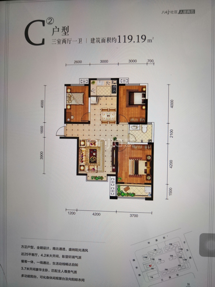 【涑水印象_运城涑水印象楼盘】房价,户型,开盘时间