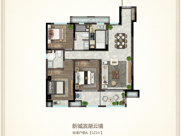 新城滨湖云境3室2厅2卫户型图