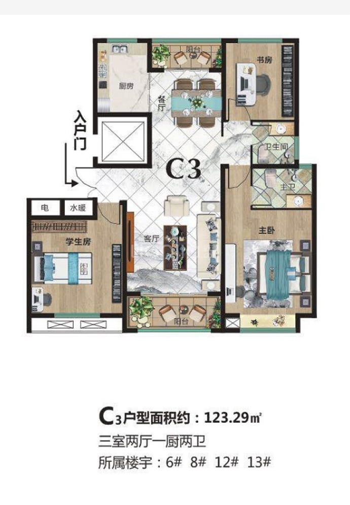 【春风十里_濮阳春风十里楼盘】房价,户型,开盘时间详情-濮阳贝壳新房
