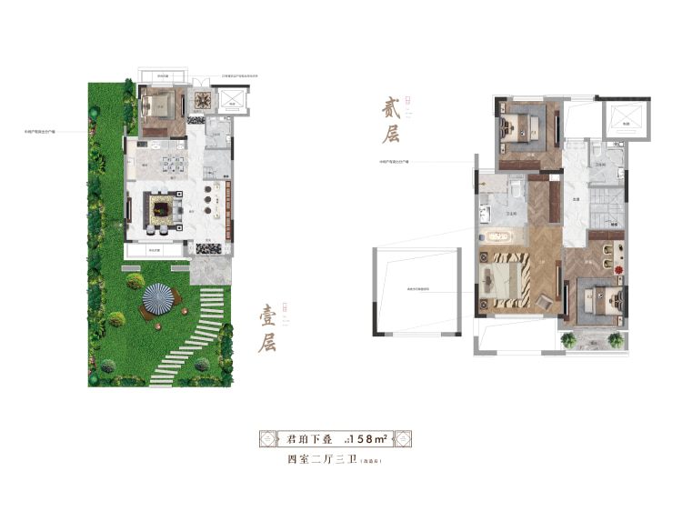 新城璞樾门第4室2厅3卫户型图