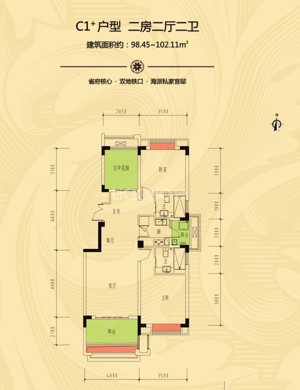 长沙新房 长沙楼盘 天心楼盘 绿地公馆 绿地公馆户型图  居室:2室1厅2