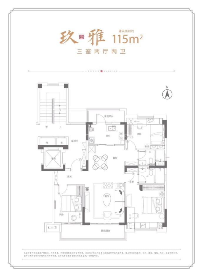 碧桂园鑫控玖仰-建面 115m05