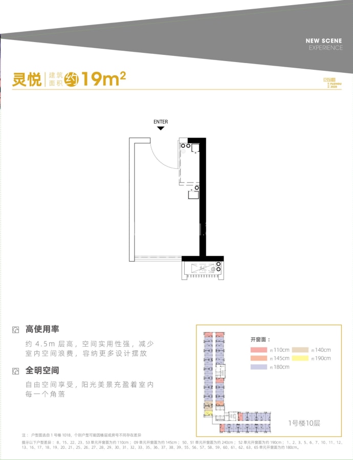 【榕心未来_南京榕心未来楼盘】房价,户型,开盘时间