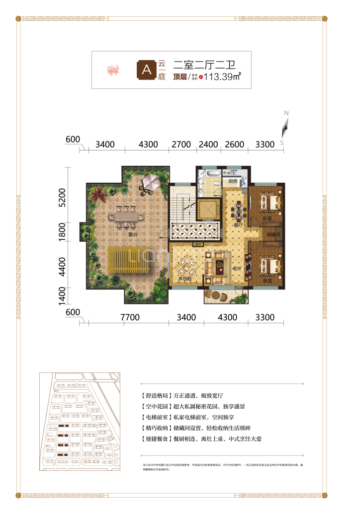 【金枫裕墅_北京金枫裕墅楼盘】房价,户型,开盘时间