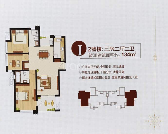 【东外滩1号_上海东外滩1号楼盘】房价,户型,开盘时间
