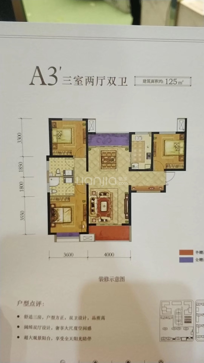 【德杰状元府邸_西安德杰状元府邸楼盘】房价,户型