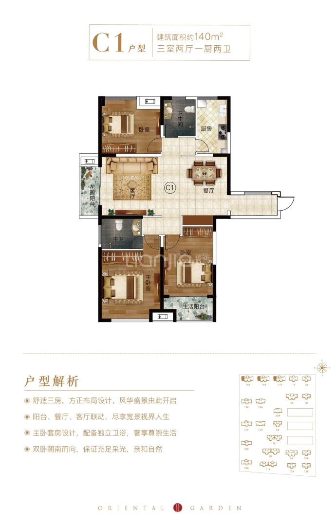 【鸿祥·钰珑府_洛阳鸿祥·钰珑府楼盘】房价,户型,开盘时间详情-洛阳