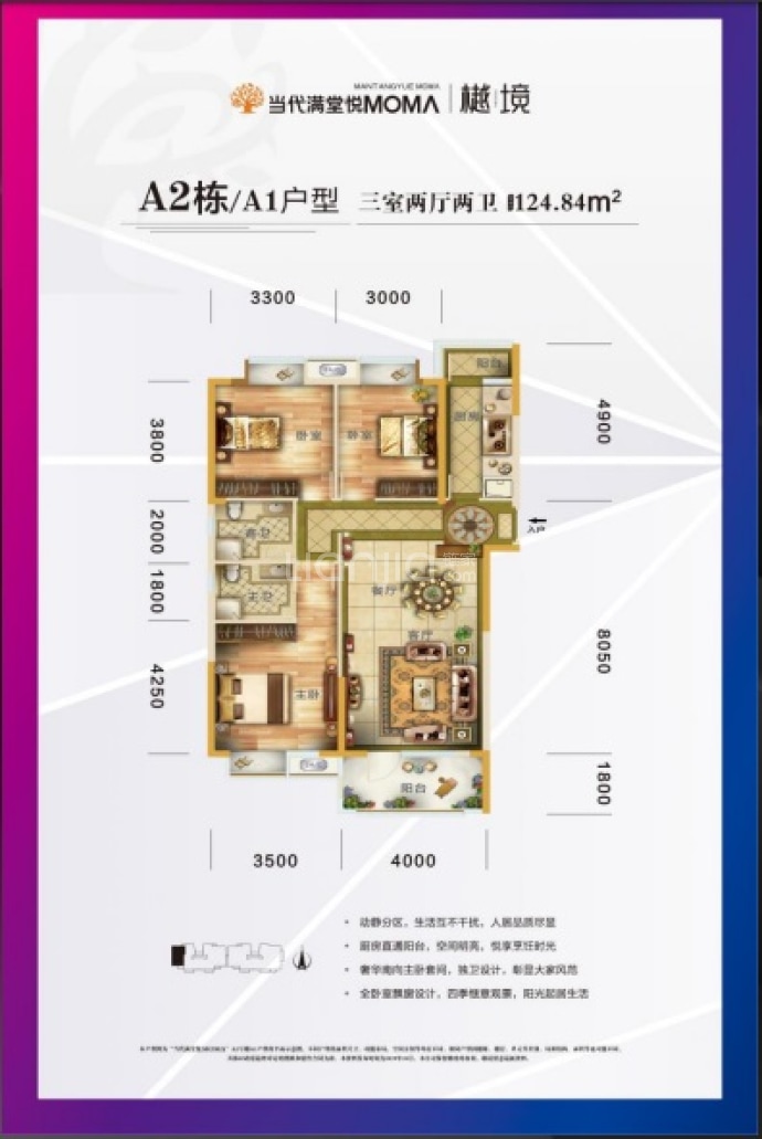 黄石当代满堂悦moma