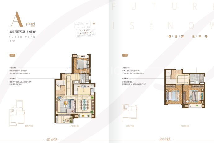 【象屿滨江悦府_赤壁象屿滨江悦府楼盘】房价,户型