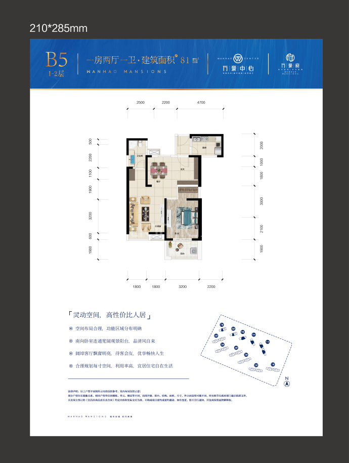 【万豪中心_宜昌万豪中心楼盘】房价,户型,开盘时间