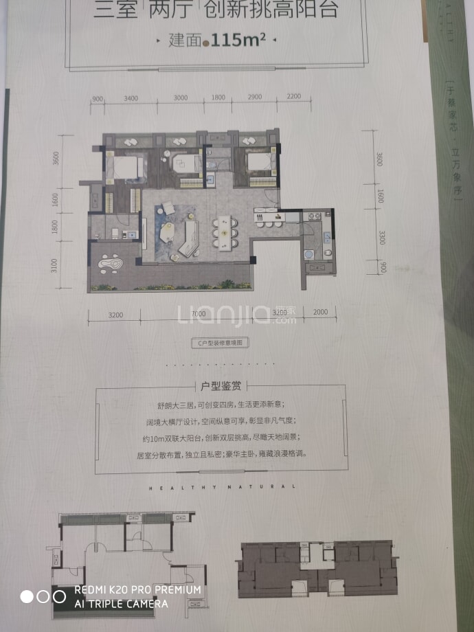 【玖著天宸_武汉玖著天宸楼盘】房价,户型,开盘时间