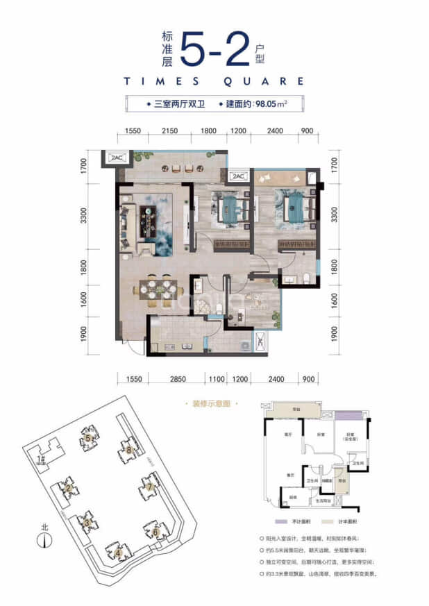 【芸峰珞璜时代广场_重庆芸峰珞璜时代广场楼盘】户型