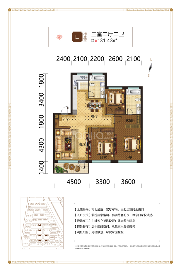 【金枫裕墅_丹东金枫裕墅楼盘】三居室户型图|房型图