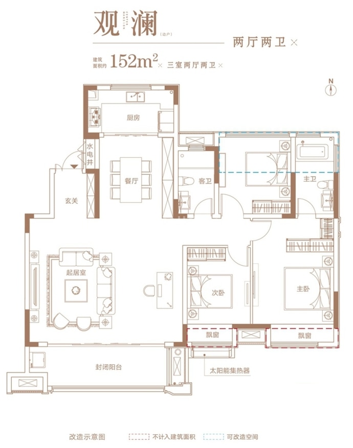 保利信达熙悦府